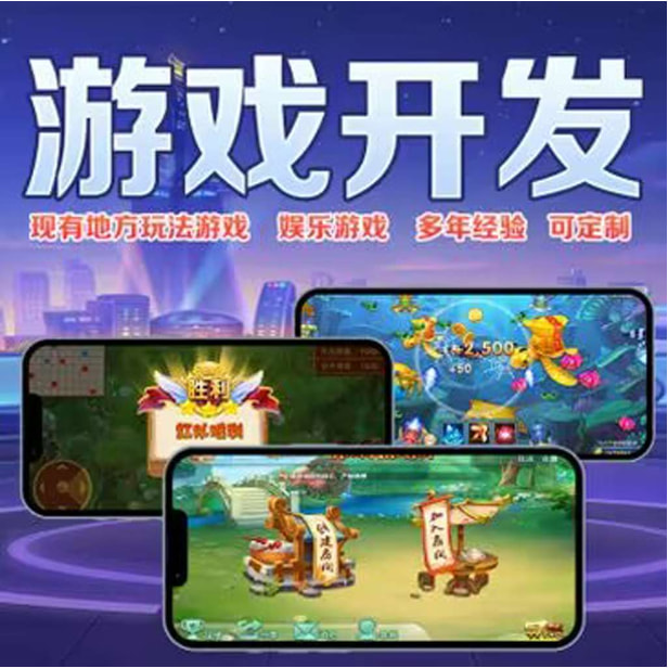 玩家辅助神器:微乐斗地主外卦神器真的有吗”详细透视辅助教学app下载 p1